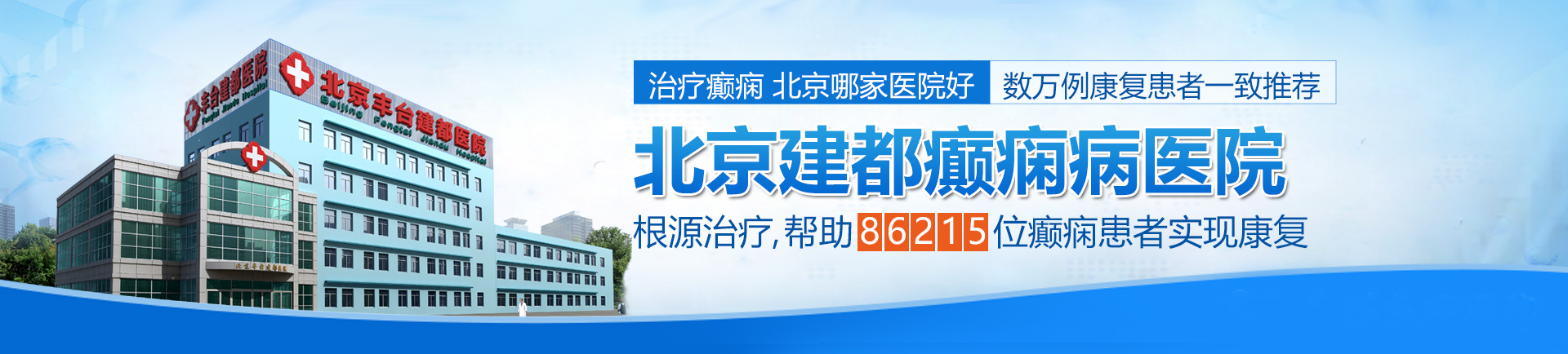 小浪妇荡sao嗯啊～轻点哦北京治疗癫痫最好的医院